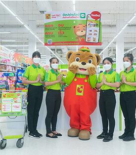 บิ๊กซีเปิดประสบการณ์ช้อปรูปแบบใหม่ กับช่องทาง “Call Chat Shop” “ช้อปผ่านไลน์ กับร้านบิ๊กซีโฉมใหม่”