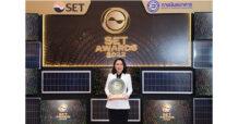 HL คว้ารางวัล ” Best Innovative Company Awards” ในงาน SET Awards 2022″