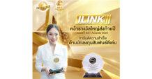 ILINK คว้ารางวัลใหญ่ส่งท้ายปี บนเวที SET Awards 2022  การันตีความสำเร็จ ด้านนักลงทุนสัมพันธ์ดีเด่น