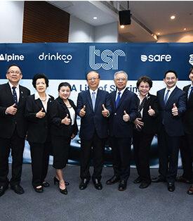 มติ ผถห. TSR ผ่านฉลุย! อนุมัติแจกวอแรนต์ฟรี 2:1