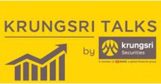 Krungsri Talks by Krungsri Securities : GFPT – โตดีไม่มีแผ่ว