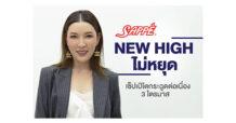 SAPPE เติบโตก้าวกระโดดอย่างต่อเนื่อง ทำสถิติสูงสุดใหม่ติดต่อกัน 3 ไตรมาส มั่นใจรายได้ปีนี้เติบโต 30-35% ติดสปีดขยายต่างประเทศเพิ่ม