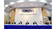BEM จัดประชุมวิสามัญผู้ถือหุ้น ครั้งที่ 1/ 2565 ผู้ถือหุ้นอนุมัติการเข้าทำสัญญาโครงการรถไฟฟ้าสายสีส้มภายหลัง ครม.มีมติอนุมัติ
