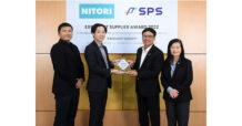 SPS รับโล่รางวัล EXCELLENT SUPPLIER AWARD 2022