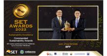 BPP รับรางวัลต้นแบบองค์กรที่ดำเนินธุรกิจอย่างยั่งยืน “Commended Sustainability Awards” จากเวที SET Awards 2022