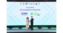 BDMS และ รพ.สมิติเวช ได้รับรางวัลดีเด่นองค์กรต้นแบบความยั่งยืนในตลาดทุนไทยด้านสนับสนุนคนพิการ