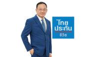 TLI ไทยประกันชีวิตเผยผลประกอบการ 9 เดือน ปี 2565 เบี้ยประกันรับใหม่เพิ่มขึ้น 26% VONB เพิ่มขึ้นถึง 29% ชี้ทุกช่องทางการขายเติบโตอย่างแข็งแกร่ง ด้านกำไรสุทธิกว่า 8,000 ล้านบาท ยันไม่กระทบจากประกันโควิดแบบเจอ-จ่าย-จบ พร้อมเดินหน้าเป็นทุกคำตอบของการประกันชีวิต ประกันสุขภาพ และวางแผนการเงินส่วนบุคคล ควบคู่การส่งมอบคุณค่าให้ผู้มีส่วนเกี่ยวข้องทุกส่วน