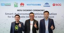 SCG หนุนเศรษฐกิจ BCG ผนึกความร่วมมือนำ AIS 5G และ Huawei พร้อมผสานความเชี่ยวชาญจาก 2 พันธมิตร Yutong และ Waytous พัฒนาระบบขนส่งแบบไร้คนขับ สั่งการรถบรรทุกเครื่องยนต์ไฟฟ้า ผ่านเครือข่ายอัจฉริยะ 5G ในพื้นที่อุตสาหกรรม SCG แห่งแรกในไทย