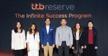 ttb จัดโปรแกรมพิเศษ “The Infinite Success Program 2022” เสริมเขี้ยวเล็บผู้บริหารและทายาทธุรกิจ เดินหน้าสานต่อธุรกิจให้เติบโตอย่างมืออาชีพ