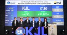 KJL เทรด mai วันแรก เหนือจอง 27.41% นักลงทุนต้อนรับอบอุ่น