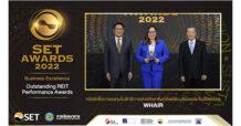 WHAIR คว้ารางวัล “Outstanding REIT Performance Awards” งาน SET Awards 2022
