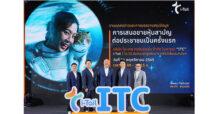 ITC ไอ-เทล ผู้นำธุรกิจผลิตอาหารสัตว์เลี้ยงระดับโลกเดินหน้าโรดโชว์ เสนอขายหุ้นไอพีโอให้นักลงทุนรายย่อย 22-25 พ.ย.นี้ มุ่งต่อยอดแนวคิดนวัตกรรมอาหารที่เข้าถึงทุกความต้องการของสัตว์เลี้ยง