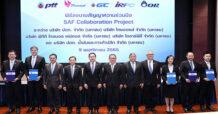 PTT ผนึกกำลัง รุกธุรกิจน้ำมันเครื่องบินเพื่อสิ่งแวดล้อม สร้างสังคมเศรษฐกิจคาร์บอนต่ำ ขับเคลื่อนเป้าหมาย Net Zero ดันไทยเป็นศูนย์กลางการผลิตเอเชียตะวันออกเฉียงใต้
