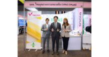 TPLAS ร่วมออกบูธงาน mai FORUM 2022