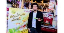 SORKON “ส. ขอนแก่นฟู้ดส์” ต่อยอดรสชาติภูมิปัญญาไทย  เปิดตัวผลิตภัณฑ์ใหม่ “แหนมใบมะยมพริกแซ่บ”