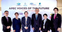 KKP ร่วมเปิดการประชุม APEC Voices of the Future 2022  เยาวชนไทยชูลดความเหลื่อมล้ำการศึกษา และร่วมร่างปฏิญญาเสนอต่อนายกฯ