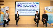KTMS โรดโชว์ ประกาศศักดาหนึ่งในผู้นำการให้บริการฟอกไตเทียมรายแรกที่เข้าตลท.