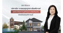 BRI กางแผนรุกบุกเจาะเรียลดีมานด์ ลุยส่ง 2 โครงการ มูลค่ารวม 3,100 ล้านบาท เปิดพรีเซลพฤศจิกายนนี้