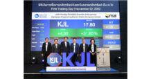 KJL เทรด mai วันแรก เหนือจอง 27.41% นักลงทุนต้อนรับอบอุ่น