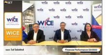 WICE โชว์งบ 9 เดือน กำไรโต 29%  พร้อมให้ข้อมูลทิศทาง Q4/65 โตต่อเนื่อง ในงาน Opportunity Day