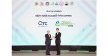 QTC คว้ารางวัลดีเด่น องค์กรต้นแบบความยั่งยืนตลาดทุนไทยด้านสนับสนุนคนพิการ