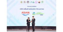 ASIAN รับรางวัลองค์กรต้นแบบด้านสนับสนุนคนพิการประเภท “ดีเด่น” ปี 2565