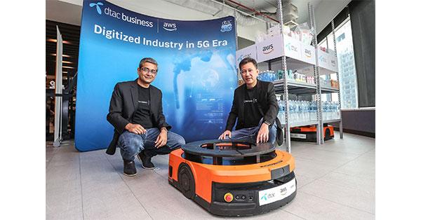 ดีแทค บิสิเนสชู 5G Mobile Private Network บน AWS ขับเคลื่อนดิจิทัลสู่กลุ่มธุรกิจไทย