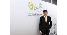EGCO  เอ็กโก กรุ๊ป โชว์กำไรจากการดำเนินงาน 9 เดือนของปี 65 กว่า 10,000 ลบ.  เดินหน้าลงทุนพลังงานสะอาดและพัฒนาเทคโนโลยีลดคาร์บอน