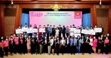 ออมสิน ประกาศผล “สุดยอด GSB Change Maker 2022” ประกวดแผนธุรกิจยกระดับ SMEs/ SME Startup ไทย