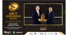 บ้านปูรับรางวัลเกียรติยศ “Sustainability Awards of Honor” จากเวที SET Awards 2022