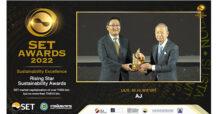 เอ.เจ. พลาสท์ จำกัด (มหาชน) ได้รับรางวัล Rising Star Sustainability Awards จาก SET Awards 2022