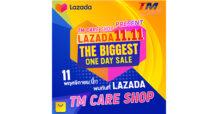 TM ปั๊มยอดขายจัดโปรโมชั่นสินค้าเพื่อสุขภาพ จัดโปรโมชั่น 11.11 ลดสูงสุดถึง 20% ผ่าน Lazada