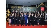เอไอเอ ประเทศไทย ฉลองชัยอันดับ 1 รางวัลตัวแทนคุณภาพดีเด่นแห่งชาติ ครั้งที่ 39 (TNQA 39th) ติดต่อกันเป็นปีที่ 15