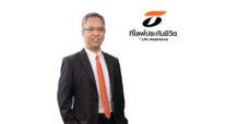 T Life อัดแคมเปญ “ประกันลดหย่อนภาษี” ดึงดูดลูกค้า ผ่อนค่าเบี้ย 0% นานสูงสุด 10 เดือน