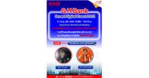 ธอส. จัดงาน GHBank Smart Digital Event 2022 วันที่ 11 เดือน 11 พบสินเชื่ออัตราดอกเบี้ยพิเศษช่วง Golden Minute ปีแรกเพียง 1.60% ต่อปี เท่านั้น!!