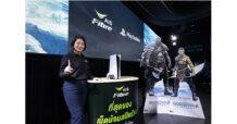 AIS Fibre เอาใจสาวกเพลย์สเตชัน มอบสิทธิ์ซื้อ PlayStation®5 และ God of War™ Ragnarök พิเศษเฉพาะลูกค้า AIS Fibre เท่านั้น!!! พร้อมเปิดประสบการณ์ความเร็วแรงกับเน็ตบ้านที่ดีที่สุด