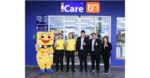 HL ฉลองเปิดร้านขายยาแบรนด์ iCare สาขาซัสโก้ พุทธบูชา