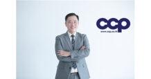 CCP เผยงบ Q3/65 รายได้รวม 637.97 ล้านบาท กำไร 13.86 ล้านบาท  ส่งซิกโค้งสุดท้ายปี 65 เติบโตดี รับดีมานด์หลังน้ำท่วม