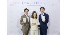 เทรนด์ดูแลสุขภาพมาแรง! ‘หมอโอ๊ค-สมิทธิ์’ ผนึกกำลังพาสเนอร์  เปิดตัว ‘Prime Health’ ผลิตภัณฑ์อาหารเสริมนวัตกรรมใหม่เอาใจคนรักสุขภาพ  พร้อมประเดิม  2 โปรดักต์ใหม่เข้าตีตลาด ตั้งเป้าเป็น Premium Health & Wellness Solution  เพื่อสุขภาพที่ดีของผู้บริโภคอย่างยั่งยืน