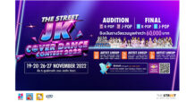เดอะ สตรีท รัชดา ชวนมาร่วมให้กำลังใจนักเต้นสาย J-POP และ K-POP  ในเวทีโคฟเวอร์แดนซ์ “THE STREET JK COVER DANCE CONTEST 2022”