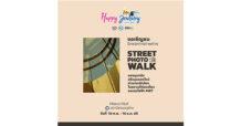 BEM ‘Street Photo Walk’ กับ ‘Happy Journey with BEM’ นิทรรศการภาพถ่ายปรากฏการณ์สร้างสรรค์