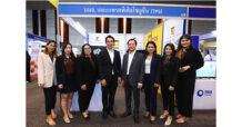 TPS โชว์ศักยภาพผลิตภัณฑ์ และแผนการดำเนินธุรกิจในงาน mai FORUM 2022