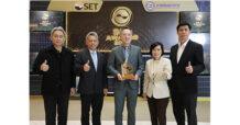 โฮมโปร คว้ารางวัลด้านความยั่งยืน Commended Sustainability Awards ในงานประกาศผลรางวัล SET Awards 2022 จากตลาดหลักทรัพย์แห่งประเทศไทย