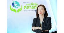 CPF คว้ารางวัล “องค์กรต้นแบบความยั่งยืนในตลาดทุนไทย ด้านสนับสนุนคนพิการ” ดีเด่น ปี 2565