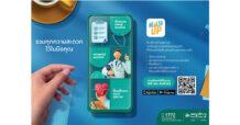 “พญาไท 2” ยกระดับแอปพลิเคชั่น “Health Up” เชื่อมโยงไร้รอยต่อ เพื่อสุขภาพที่ดีที่ปลายนิ้ว