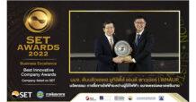 WHAUP คว้ารางวัล Best Innovative Company Awards ด้านนวัตกรรม Peer-to-Peer Energy Trading ในงาน SET Awards 2022