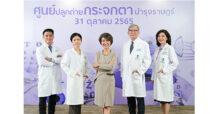บำรุงราษฎร์ พัฒนาต่อยอดศูนย์จักษุ เปิดตัว ‘ศูนย์ปลูกถ่ายกระจกตา’ (Cornea Transplant Center) เป็นโรงพยาบาลเอกชนแห่งแรกที่มีศูนย์ปลูกถ่ายกระจกตาที่ให้บริการครอบคลุมทุกการรักษาที่ซับซ้อนเกี่ยวกับกระจกตา