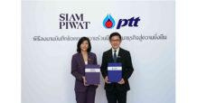 ปตท. – สยามพิวรรธน์ ผนึกพลังร่วม นำธุรกิจสู่เป้าหมายเพื่อความยั่งยืนด้านสังคมและสิ่งแวดล้อม