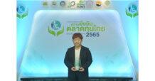 AGE คว้ารางวัลดีเด่นองค์กรต้นแบบความยั่งยืนในตลาดทุนไทยด้านสนับสนุนคนพิการ