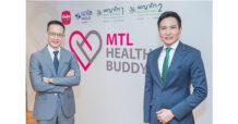 เมืองไทยประกันชีวิต ผนึกโรงพยาบาลในเครือ PMC โรงพยาบาลพญาไท 1 โรงพยาบาลพญาไท 2 และโรงพยาบาลเปาโล พหลโยธิน มอบสิทธิประโยชน์พิเศษ แก่ลูกค้าเมืองไทยประกันชีวิต ในโครงการ “MTL Health Buddy” บริการผู้ช่วยด้านสุขภาพแบบครบวงจร